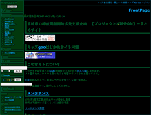 Tablet Screenshot of menti.org